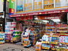 周辺：ドラッグストアスマイル笹塚店 586m