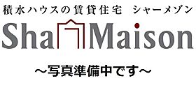 サンライズ白梅Ａ棟 00101 ｜ 千葉県市原市五井1723-1（賃貸アパート1LDK・1階・41.50㎡） その9