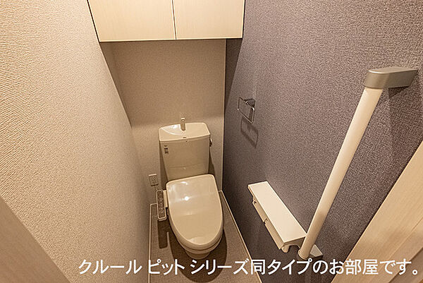 シャトレーBAN 103｜神奈川県大和市下鶴間(賃貸アパート1LDK・1階・37.97㎡)の写真 その8