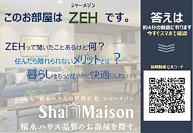 シーサム 00302 ｜ 茨城県水戸市見和２丁目209-1（賃貸マンション2LDK・3階・70.73㎡） その3