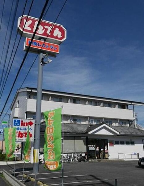 画像28:和食レストランとんでん日野店 698m