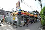 デイリーヤマザキ関大前店 333m