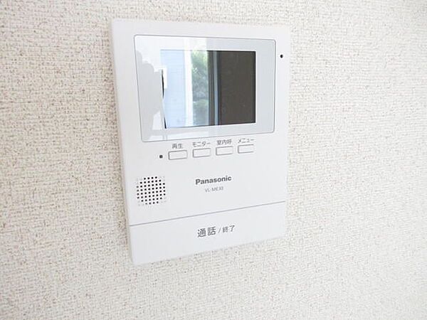 detached 東京都町田市南成瀬５丁目14-4

地図を見る