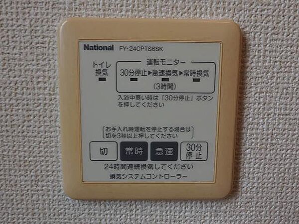 ソフィア小森野　Ａ棟 A0101｜福岡県久留米市小森野１丁目(賃貸アパート2DK・1階・43.47㎡)の写真 その17