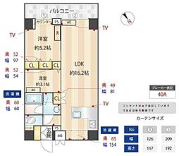 ZOOM練馬高野台 2LDKの間取図画像
