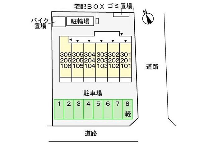 駐車場