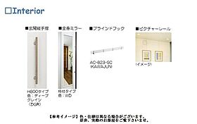 アムール　アドニス 00103 ｜ 埼玉県新座市北野２丁目14-15（賃貸マンション2LDK・1階・63.31㎡） その8