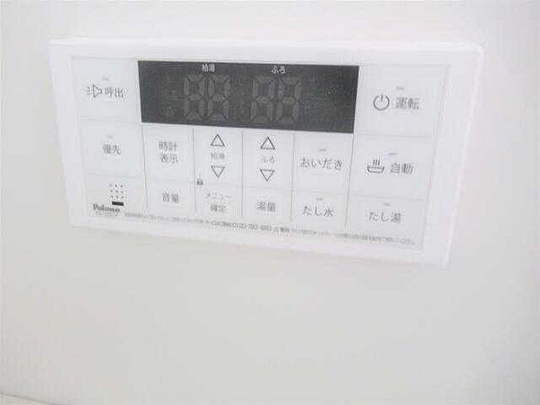 detached 茨城県取手市藤代830-40

地図を見る