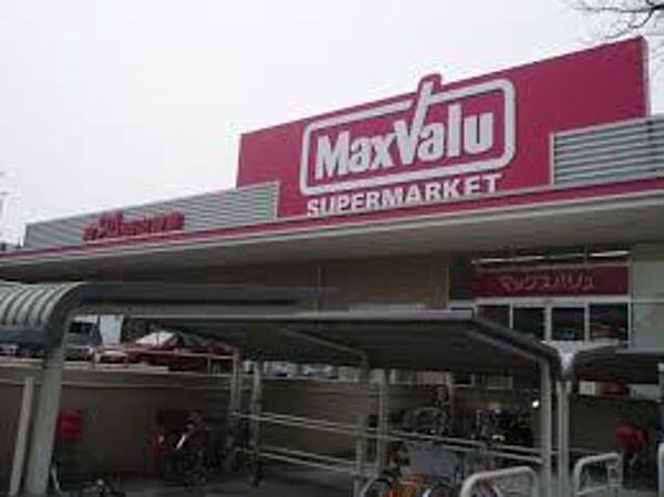 画像22:Maxvalu吹田千里丘店 191m