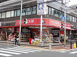 くすりの福太郎浦安駅前店 217m