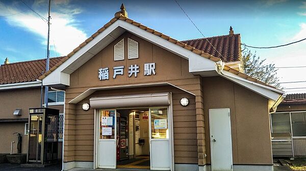 画像23:稲戸井駅(関鉄 常総線) 1166m