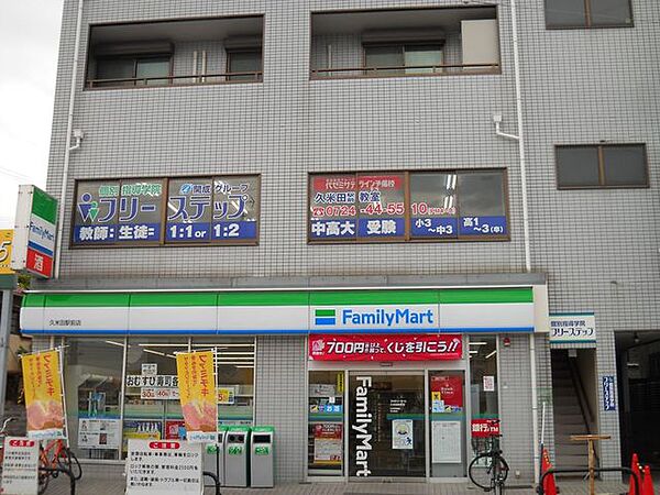 画像24:ファミリーマート久米田駅前店 353m