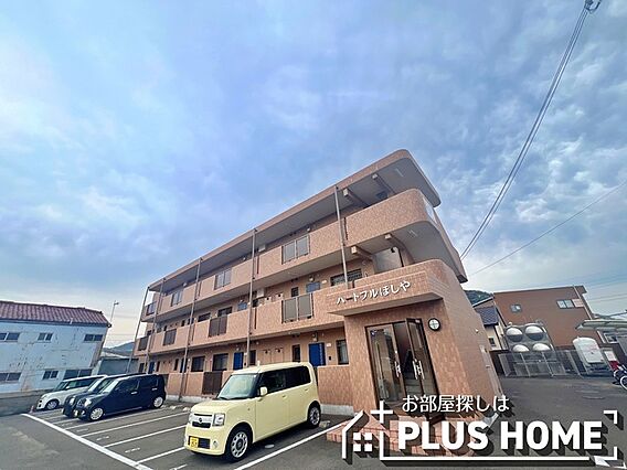 ハートフルほしや_トップ画像