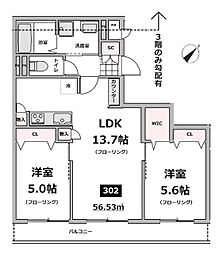 仮称）メゾン・ド・ソレイユ 302 3階2LDKの間取り