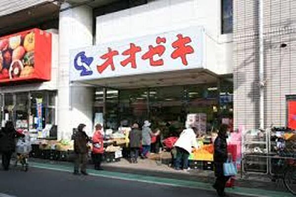 画像24:スーパーオオゼキ矢部店 698m