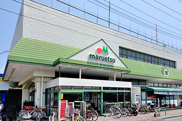 画像25:マルエツ鶴間店 949m