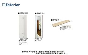 エスペランサ 00101 ｜ 埼玉県朝霞市北原２丁目16-5、7之各一部（賃貸マンション1LDK・1階・43.28㎡） その8