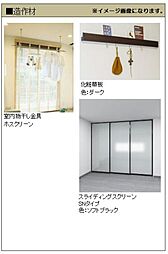 グランドザンズ津田沼