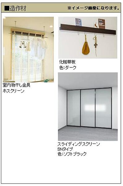 グランドザンズ津田沼