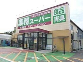 コーポ・アンデス 101 ｜ 新潟県新潟市中央区弁天橋通１丁目25-17（賃貸アパート1K・1階・31.43㎡） その20