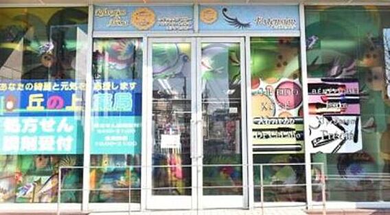 メゾンキム_周辺_2