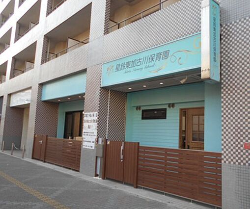 ソフィアコート加古川_周辺_5