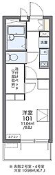 JR横浜線 淵野辺駅 徒歩8分 3階/-