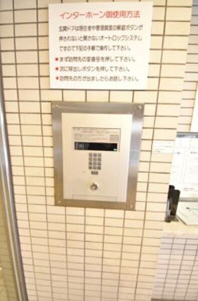 ライオンズマンション薬院中央 601｜福岡県福岡市中央区薬院２丁目(賃貸マンション1DK・6階・28.17㎡)の写真 その17