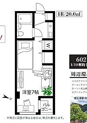 恵比寿ヴァリエビル吉田 6階ワンルームの間取り