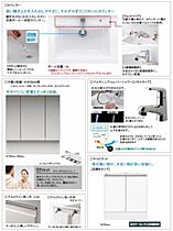 ケイマン 0702 ｜ 兵庫県姫路市東延末１丁目29-30、14之一部(地番)（賃貸マンション1LDK・7階・45.54㎡） その7