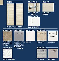 ククナ 00205 ｜ 埼玉県戸田市笹目１丁目30-18（賃貸マンション1LDK・2階・53.28㎡） その23