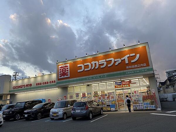 ブリザ　II ｜大阪府岸和田市額原町(賃貸アパート1LDK・1階・45.80㎡)の写真 その28