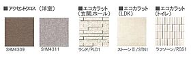 メゾン・ド・フォレナ 00103 ｜ 東京都大田区東嶺町10（賃貸マンション2LDK・1階・65.18㎡） その10