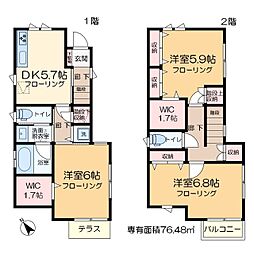 江戸川区平井2丁目ヘーベルハウス 2階3DKの間取り