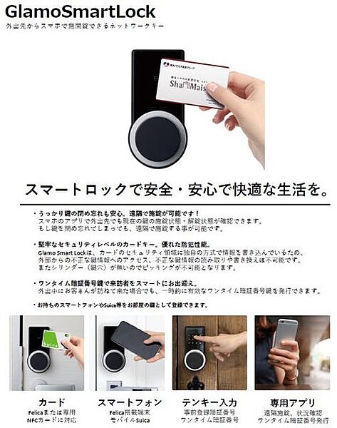 アルベロアルト