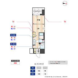 オーパスホームズ川口 1DKの間取図画像
