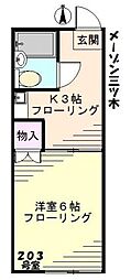 メーゾン三ツ木 1Kの間取図画像