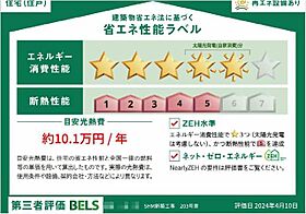 エヌレジデンス 00203 ｜ 千葉県市川市二俣２丁目276-1（賃貸マンション2LDK・2階・56.80㎡） その12