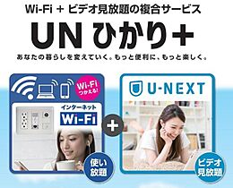 ルミエラ　Ａ 00103 ｜ 栃木県栃木市片柳町４丁目14-15（賃貸アパート1LDK・1階・40.07㎡） その9