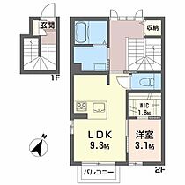 ラディア向陽 201 ｜ 宮城県石巻市向陽町２丁目17-4（賃貸アパート1LDK・2階・43.30㎡） その2