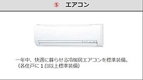 西区五十嵐2の町新築アパート 101 ｜ 新潟県新潟市西区五十嵐２の町9135-29（賃貸アパート1LDK・1階・43.21㎡） その17