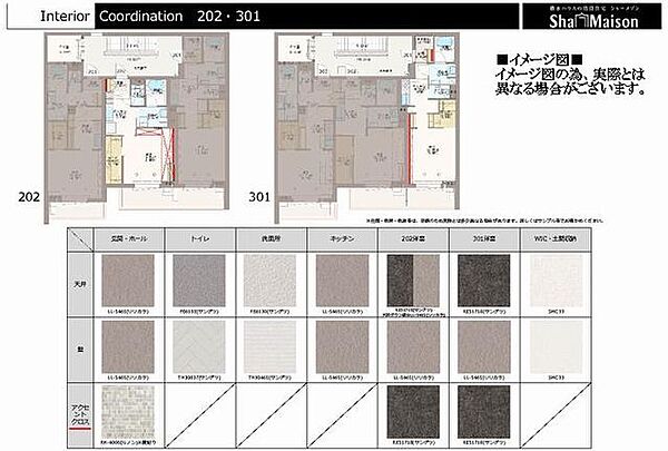 ＺＥＮＩＴＨ　宇都宮 00202｜栃木県宇都宮市中今泉４丁目(賃貸マンション1K・2階・36.50㎡)の写真 その28