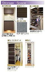 ※内装マテリアル画像。実際と異なる場合は現況を優先致します。
