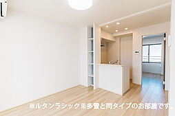 レジデンス　ヒカル 305 3階1LDKのリビング/ダイニング