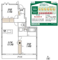 (仮称)竹の塚7丁目メゾン 2LDKの間取図画像