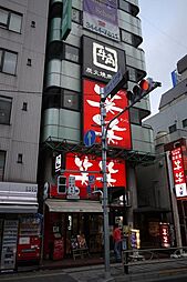 炭火焼肉酒家牛角泉岳寺駅前店 931m