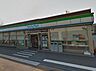 周辺：ファミリーマート新潟関屋昭和町店 439m