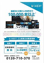 シャーメゾン本谷 B0103 ｜ 徳島県徳島市昭和町６丁目9-2（賃貸アパート1LDK・1階・43.98㎡） その11