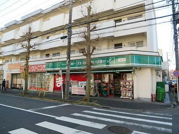ブランズ市が尾ヒルトップ