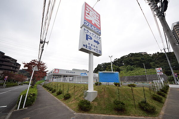 クラール ｜神奈川県相模原市中央区田名(賃貸アパート2LDK・2階・57.07㎡)の写真 その24